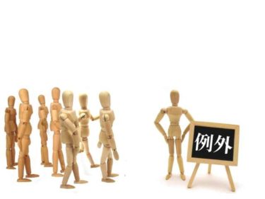 人生に行き詰まった時に思い出してほしいこと 人生に普通はない 転職ミチシルベ 人生に行き詰まった時に思い出してほしいこと 人生に普通はない 転職ミチシルベ