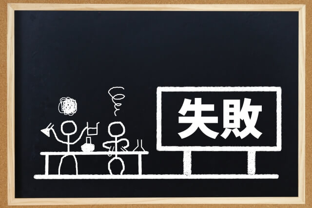 自分のミスは笑って済ませるが 人のミスには厳しい人の心理 転職ミチシルベ 自分のミスは笑って済ませるが 人のミスには厳しい人の心理 転職ミチシルベ