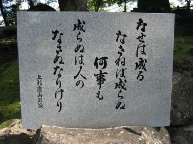 仕事の名言 格言 心に響くあなたのやる気が出てくる言葉 転職ミチシルベ 仕事の名言 格言 心に響くあなたのやる気が出てくる言葉 転職ミチシルベ